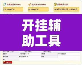 开挂辅助工具“牌缘南通长牌挂哪里能买”开挂辅助脚本+详细开挂安装教程