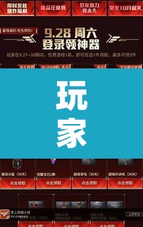 玩家辅助神器“金州水鱼挂怎么卖”其实确实有挂