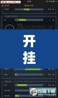 开挂辅助工具“天天赢棋牌能开挂吗	”其实确实有挂