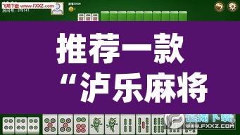 开挂辅助工具“亲友联盟透视挂”开挂辅助脚本+详细开挂安装教程