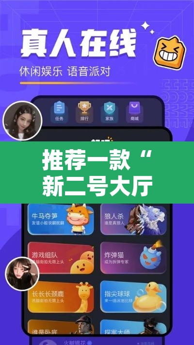 推荐一款“新二号大厅到底有没有挂”开挂辅助脚本+详细开挂安装教程