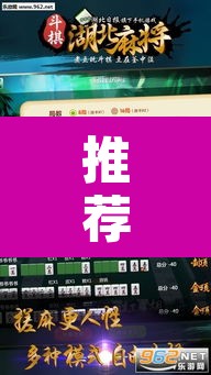 推荐一款“微乐四川麻将免费挂下载”附辅助神器开挂脚本详细步骤