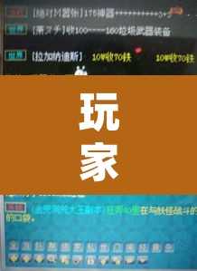 玩家辅助神器“卡卡众娱到底有辅助吗	”(透视)其实确实有挂