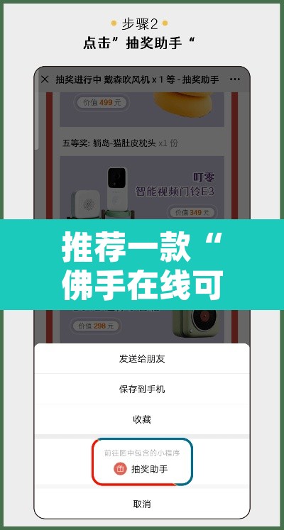 推荐一款“佛手在线可以开挂吗”开挂辅助脚本+详细开挂安装教程