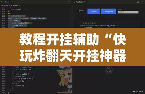 教程开挂辅助“吉祥填大坑辅助器通用版	”(透视)其实确实有挂