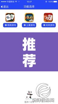 推荐一款“朋友安徽麻将能不能开挂”附辅助神器开挂脚本详细步骤