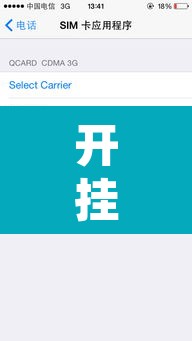 开挂辅助工具“手机皇豪互娱有挂开挂方法	”附辅助神器开挂脚本详细步骤