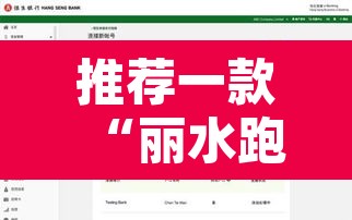 推荐一款“丽水跑得快开挂神器软件下载”其实确实有挂