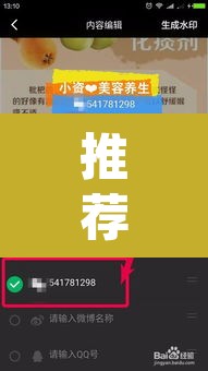 推荐一款“科乐天天踢作弊软件	”(透视)其实确实有挂