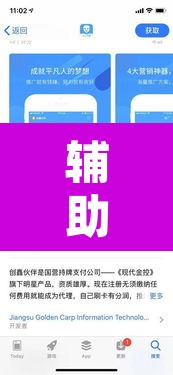 辅助神器“微乐跑得快万能开挂器通用版	”其实确实有挂