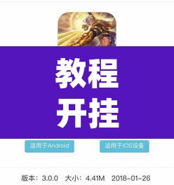教程开挂辅助“wepoker微扑克可以安装挂吗”(透视挂)辅助透视教程