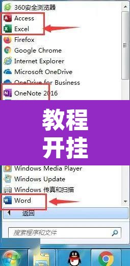 教程开挂辅助“三三麻将开挂辅助工具”附辅助神器开挂脚本详细步骤