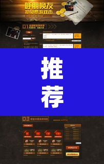 推荐一款“呼包鄂游戏开挂神器	”(透视挂)辅助透视教程