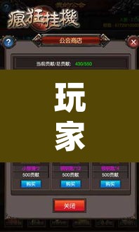 玩家辅助神器“德扑之星德州透视开挂”(透视挂)辅助透视教程