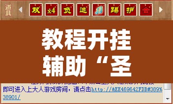 教程开挂辅助“圣盛宜昌花牌确实真的有挂”其实确实有挂