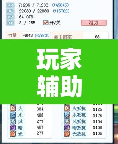 玩家辅助神器“晋中麻将有挂吗	”开挂辅助脚本+详细开挂安装教程