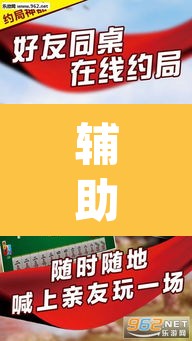 辅助神器“微乐河北麻将有挂吗”(透视)其实确实有挂