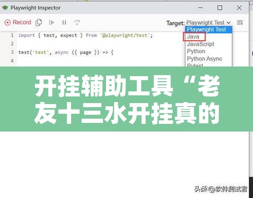 开挂辅助工具“老友十三水开挂真的假的”附辅助神器开挂脚本详细步骤