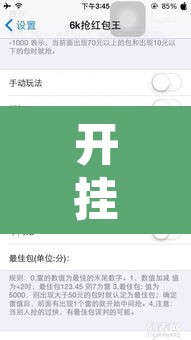 开挂辅助工具“老友十三水开挂真的假的”附辅助神器开挂脚本详细步骤