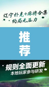 推荐一款“微乐河北麻将小程序万能挂”其实确实有挂