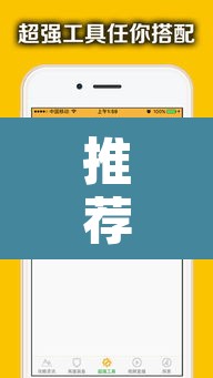 推荐一款“同城游牛鬼辅助软件下载”开挂辅助脚本+详细开挂安装教程