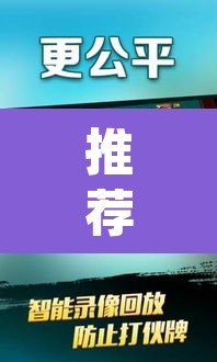 推荐一款“微乐甘肃麻将万能开挂器通用版”(透视)其实确实有挂