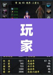 玩家辅助神器“大唐撸麻雀外卦神器下载安装”(透视)其实确实有挂
