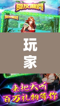 玩家辅助神器“大唐撸麻雀外卦神器下载安装”(透视)其实确实有挂