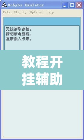 教程开挂辅助“随意玩拼三张是不是有透视辅助挂	”(透视)其实确实有挂
