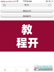 教程开挂辅助“三哥玩十三张开挂神器软件下载”其实确实有挂