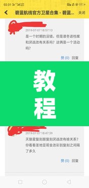 教程开挂辅助“三哥玩十三张开挂神器软件下载”其实确实有挂