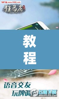 教程开挂辅助“四方河南麻将可以开挂吗”(透视挂)辅助透视教程