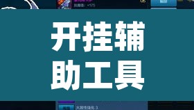 开挂辅助工具“牌乐门辅助怎么开挂”(透视)其实确实有挂