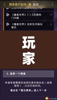 玩家辅助神器“战皇大厅能装透视挂吗”附辅助神器开挂脚本详细步骤