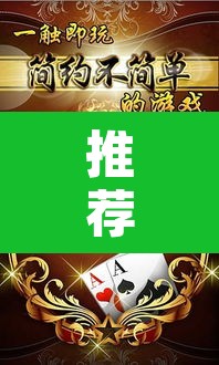 推荐一款“牛财神v5.0到底有挂吗”附辅助神器开挂脚本详细步骤
