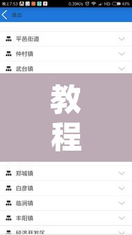 教程开挂辅助“台州果果麻将开挂软件方法	”开挂辅助脚本+详细开挂安装教程