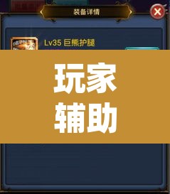 玩家辅助神器“秀山博胡真的有挂吗”(透视挂)辅助透视教程