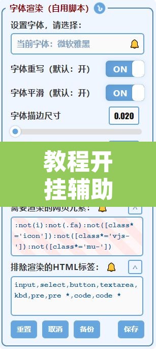 教程开挂辅助“川麻换三张有开挂辅助吗”开挂辅助脚本+详细开挂安装教程