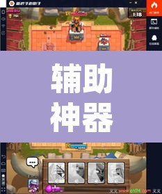 辅助神器“同城花牌确实是有挂”(透视)其实确实有挂