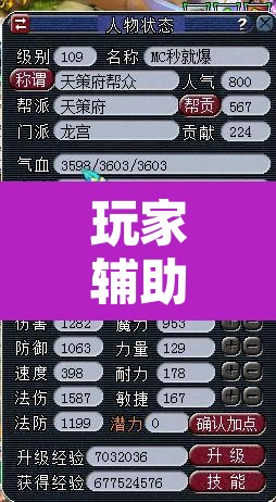 玩家辅助神器“微乐江苏麻将有挂吗”附辅助神器开挂脚本详细步骤