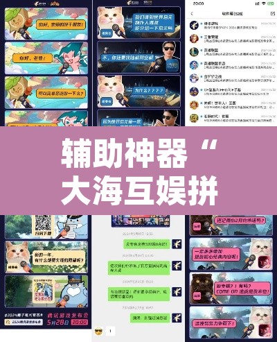 辅助神器“大海互娱拼十究竟可以开挂吗”其实确实有挂