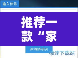 推荐一款“家家乐牌吧开挂软件	”附辅助神器开挂脚本详细步骤