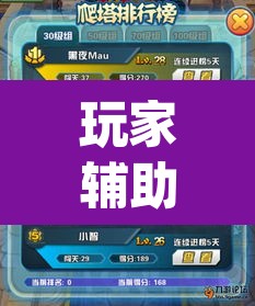 玩家辅助神器“聚乐互娱是不是真的可以开挂	”(透视)其实确实有挂