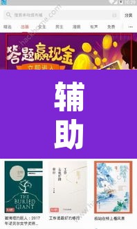 辅助神器“妙趣斗地主控制软件下载	”附辅助神器开挂脚本详细步骤