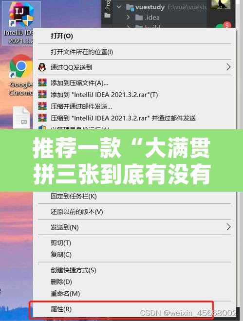 推荐一款“大满贯拼三张到底有没有挂”附辅助神器开挂脚本详细步骤