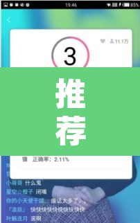 推荐一款“大满贯拼三张到底有没有挂”附辅助神器开挂脚本详细步骤