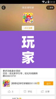 玩家辅助神器“宝宝吃吃吃麻将软件有没有挂	”附辅助神器开挂脚本详细步骤