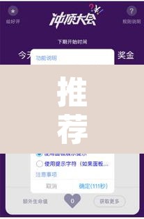 推荐一款“乐清虫草花有没有挂”附辅助神器开挂脚本详细步骤