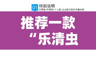 推荐一款“乐清虫草花有没有挂”附辅助神器开挂脚本详细步骤