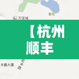 辅助神器“正宗乐平麻将有开挂透视吗	”(透视)其实确实有挂